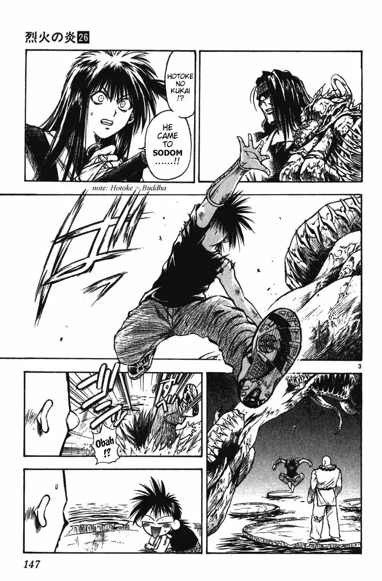 Flame of Recca Chapter 256 3